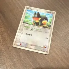 ポケモンカード ロータのゴンベ 088/PCG-P プロモ