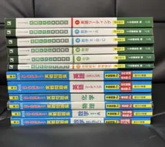 2026最新版】共通テスト 実戦問題集 9冊セット 駿台 青本 - メルカリ