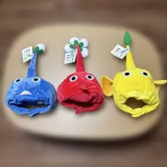 ピクミン ぬいぐるみ帽子 3点セット 青 赤 黄 タグ付き 新品未使用のサムネイル