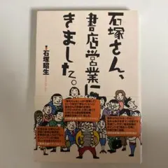 Item thumbnail for item 25b127bb-834d-4e58-a419-6d72ed30dcac