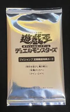 2026年最新】vジャンプ 定期購読 遊戯王の人気アイテム - メルカリ