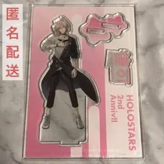 2026年最新】ホロスターズ 律可の人気アイテム - メルカリ
