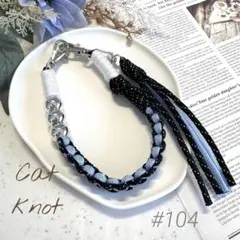 ⭐️パラコードハンドストラップ⭐️スカイブルー×ラメブラック タッセル付き シルバー