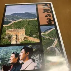 Item thumbnail for item 08260916-9ed7-47dc-b289-820c6fb7f3f9