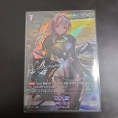 勝利の女神NIKKE NIVEL ARENA ニベルアリーナLレヴィアタンサイン 勝利の女神NIKKE NIVEL ARENA ニベルアリーナ レヴィアタンサイン