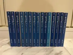 キャプテン 全巻セット 1-15巻 ちばあきお - メルカリ