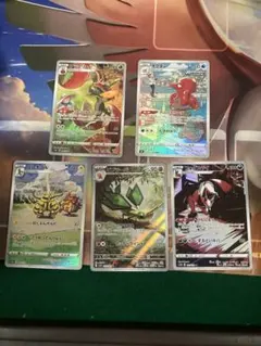 ソ*ス様 ポケモンカード　ar chr まとめ売り