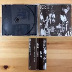 CLeiR / KREIZ