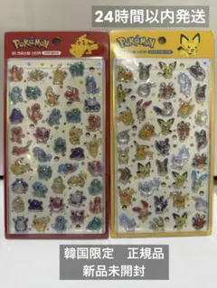 【正規品】韓国限定⭐︎ポケモン3Dシール 2種セット レッド イエロー