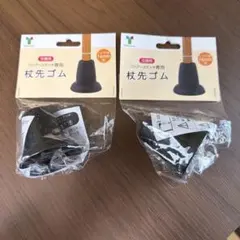 竹虎　バンブーステッキ専用 杖先ゴム 16mm 2個セットのサムネイル