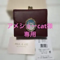 COACH がま口　ポーチ　シグネチャー　ピンク　パープル　チャーム　小物入れ COACH がま口 ポーチ シグネチャー ピンク パープル チャーム 小物入れ
