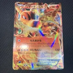 2026年最新】リザードンEX プロモ ユニクロの人気アイテム - メルカリ