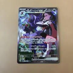 マリィのオーロンゲex SAR ハイクラスパック　MEGAドリームex