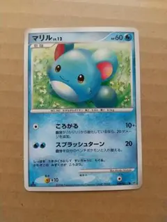 ポケモンカード マリル(DP1,DPBP#211)