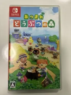 匿名配送　あつまれどうぶつの森　Nintendo switch ソフト