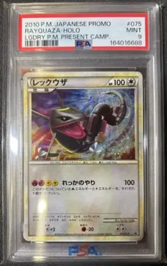 2026年最新】パルキア&ディアルガ legend psa10の人気アイテム - メルカリ