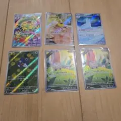 AR トゲデマル ジュゴン ルンパッパ マメバッタワンパチ インフェルノX
