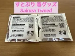 すとぷり 缶バッジ 未開封 ころん さとみ るぅと 莉犬 ジェル