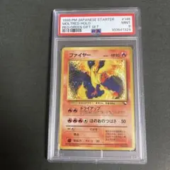 クイックスターターギフトセットのピカチュウ psa10 クイックスターターギフトセットのピカチュウ psa10 PSA10