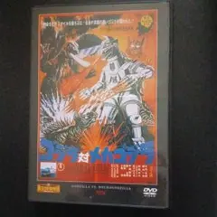 ゴジラ対メカゴジラ 1974 DVD☆新品ケースに交換・ディスクの除菌済み
