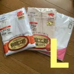 18. 【グンゼ】三分袖　V型ノースリーブ　V型 肌シャツ　3枚セット