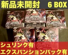 ライトニング・オーバードライブ 絶版 初回生産版 新品未開封 24BOX