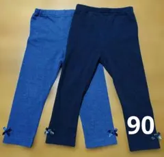 ベビー　西松屋　レギンス　スパッツ　タイツ　パンツ　ズボン　無地　サイズ90