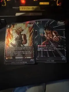 ドラゴンボール　フュージョンワールド　バーダック