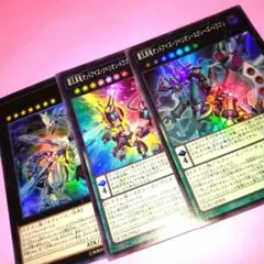 【ランク7】お得セット！オッドアイズ　エクシーズ　セット