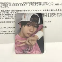 nct wish sm 30周年 リョウ トレカ 抽選会　E賞