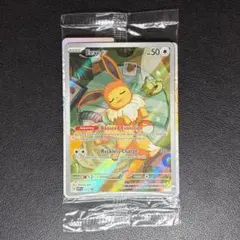 2026年最新】ポケモンカード プロモ 未開封の人気アイテム - メルカリ
