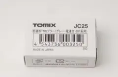 ゆずぽんず様専用 JC25 1個