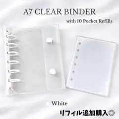 シール帳 クリアホワイト バインダー A7 リフィル10枚付き 収納
