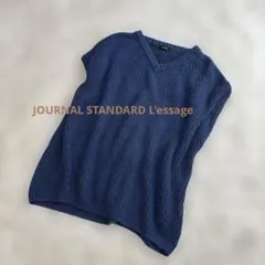 JOURNAL STANDARD L'essage MIXyarn ニットベスト