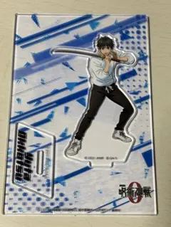 呪術廻戦0 乙骨憂太 アクリルスタンド