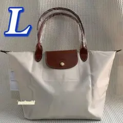 新品 LONGCHAMP ル プリアージュ トートバッグ L