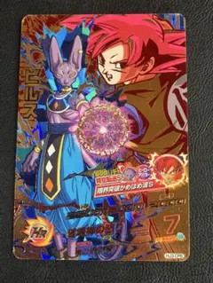 【超希少】絶版ドラゴンボールヒーローズ旧弾大量約200枚SR・CP・大会Pまとめ 2025年最新】ドラゴンボールヒーローズ旧弾美品の人気アイテム