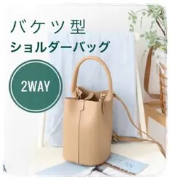 バッグ レディース  バッグ ショルダー サコッシュ ポシェット トートバッグ