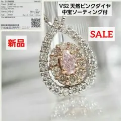 JQ10☆高級 ダイヤモンド0.5ct K18 ペンダントヘッド - メルカリ