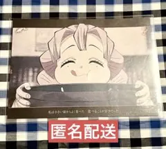 鬼滅の刃　ダイニング　ランチョンマット　甘露寺蜜璃　幼少期