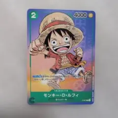 ワンピースカードゲーム ルフィ プロモカード P037 最強ジャンプ 付録