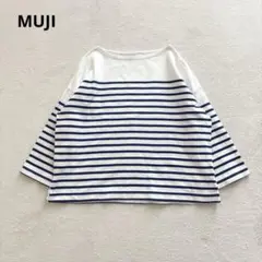 無印良品　7分袖ボーダーカットソー　ボートネック　M〜L 綿100%