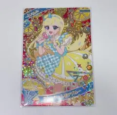 フレッシュレモンブルー みつき