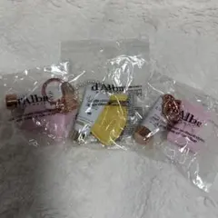 【新品】ダルバ キーホルダー セット ハンドクリーム︎ UVエッセンス　キーリング