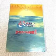 Item thumbnail for item 91bbde22-0163-4a97-854d-cdc518a8b809