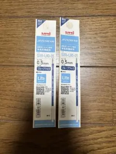 《2本セット》ジェットストリーム 替芯 0.5 ブルーブラック 多色多機能用