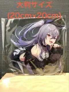 C107 FLOW GLOW アクリルスタンド 響咲リオナ - メルカリ
