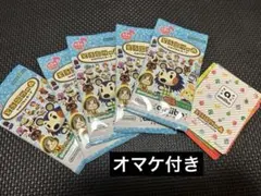 【新品未開封】どうぶつの森 amiibo アミーボ 第3弾 5パックおまけ10枚