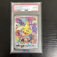 ポケモンカード 1998 カスミの涙 旧裏 PSA10 - メルカリ