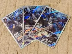 f*r様 ポケモンカード Nのゼクロム AR 3枚セット